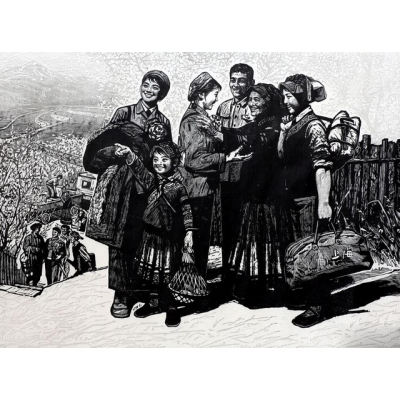 彝寨喜迎新社员