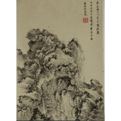 临青卞隐居图局部（之一）