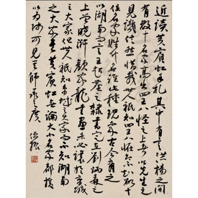 不争斋•《九峰小记》