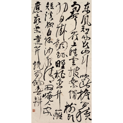 苏轼•《新城道中》