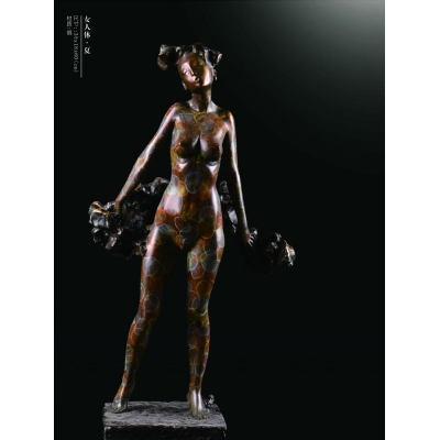 女人体.夏（1）