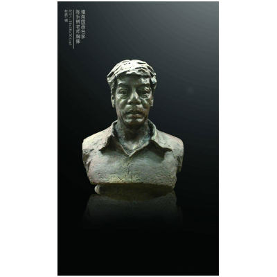 岭南国画名家，陈永锵老师胸像