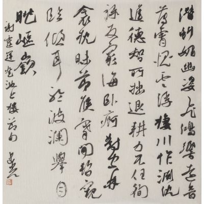 行书谢灵运诗斗方