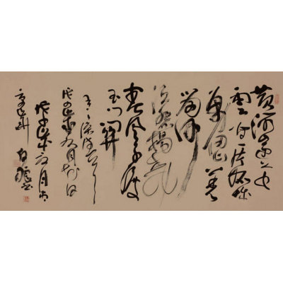 王之涣《凉州词》