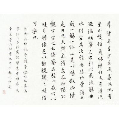 兰亭序（神龙本）