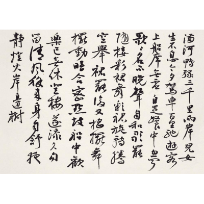 姜儒振•《夜游尼罗河》