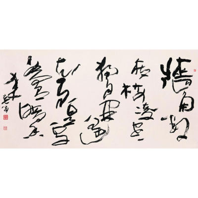 墙角数枝梅，凌云独自开，遥知不是雪，为有暗香来