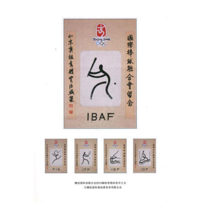 28幅奥运图标其中之五