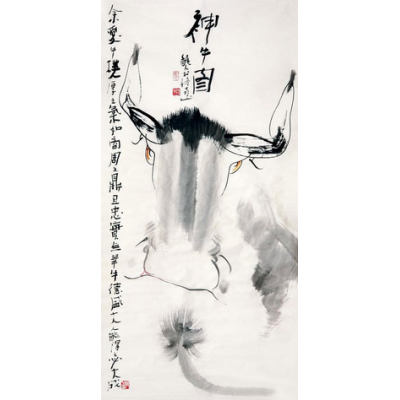 神牛图