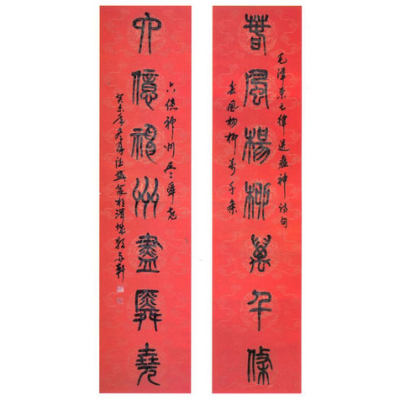 春风杨柳万千条-六亿神州尽舜尧