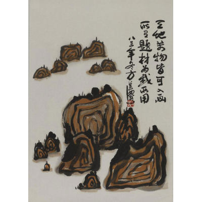 天地万物入画图