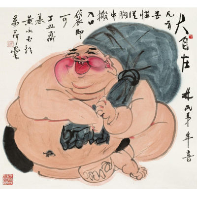 黄永玉 大自在 立轴 纸本