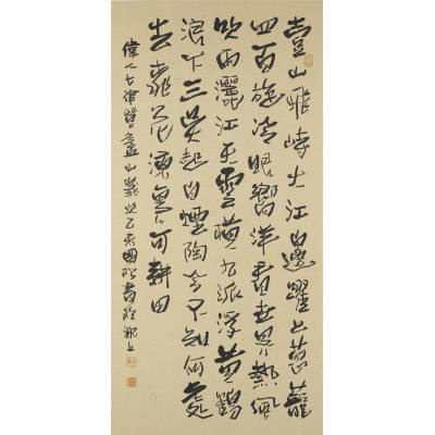 《登庐山》四尺整张-余国松