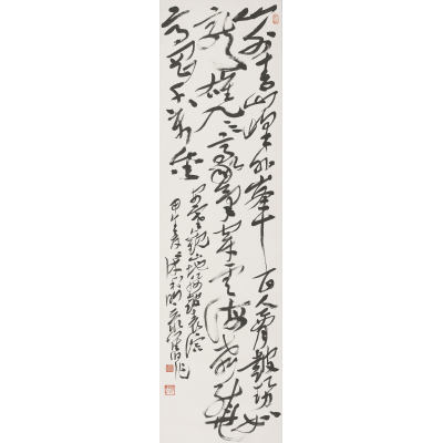 自作诗▪观安塞腰鼓表演