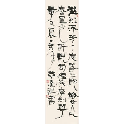 自作诗《香港回归十周年》