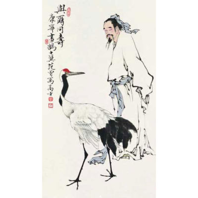 与尔同寿(与范曾合作)