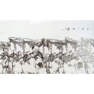 张道兴书画作品《步调一致》