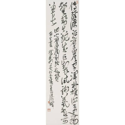 自作诗▪四山摩崖刻经题赞