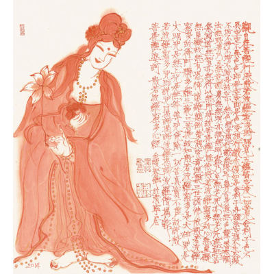 杨春华-观音心经-35cm×35cm-纸本设色-2014年