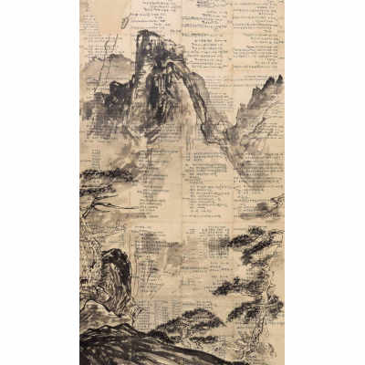 临黑伯龙先生山水