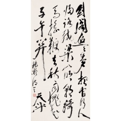 尉天池作品-书法 立轴 水墨纸本