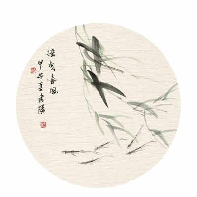 王强-高建胜75455-摇曳春风