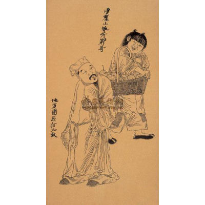 水浒人物八十图·何九叔-乔郓哥