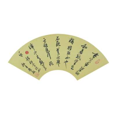 草书扇面《赵松雪论书》