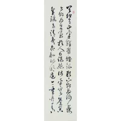 草书《正气歌》七条屏之一