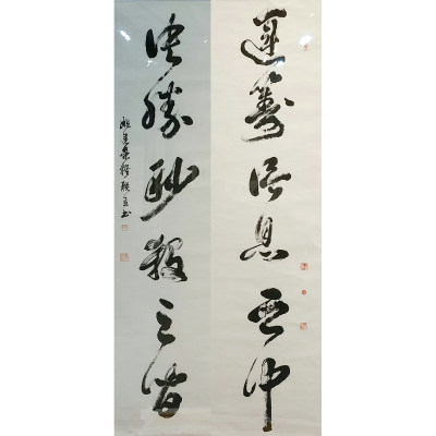 草书《运筹  决胜》